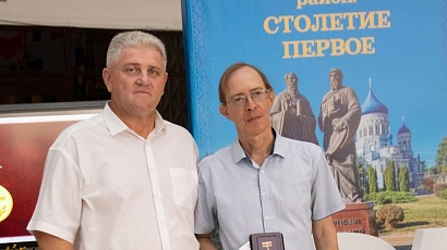 100-летие Каневского района 2