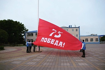 Знамя Победы над Каневской