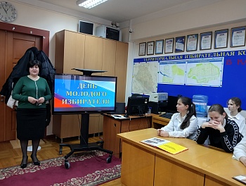 День открытых дверей для будущих избирателей 