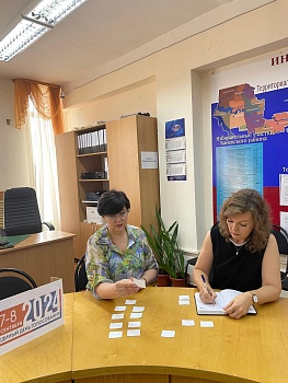 Итоги жеребьёвки