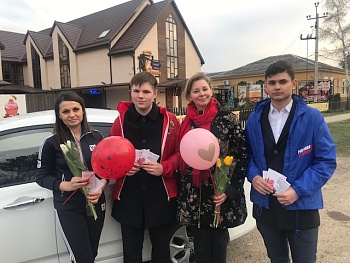 Цветы для автоледи!