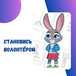 Получение знака ГТО для выпускников: важная информация от отдела по физической культуре и спорту