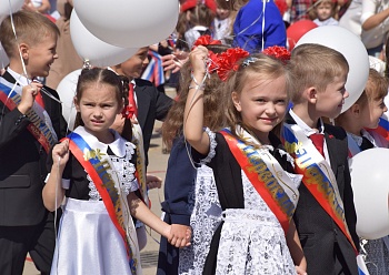 Первоклашка, первоклассник, у тебя сегодня праздник!