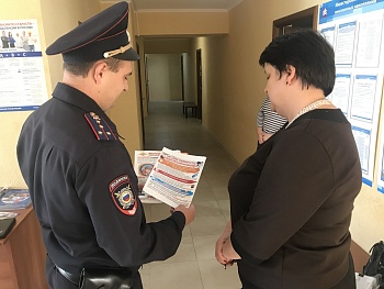 Полицейские Каневского района провели акцию «Осторожно! Мошенники!»
