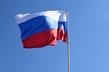 С Днем России! 