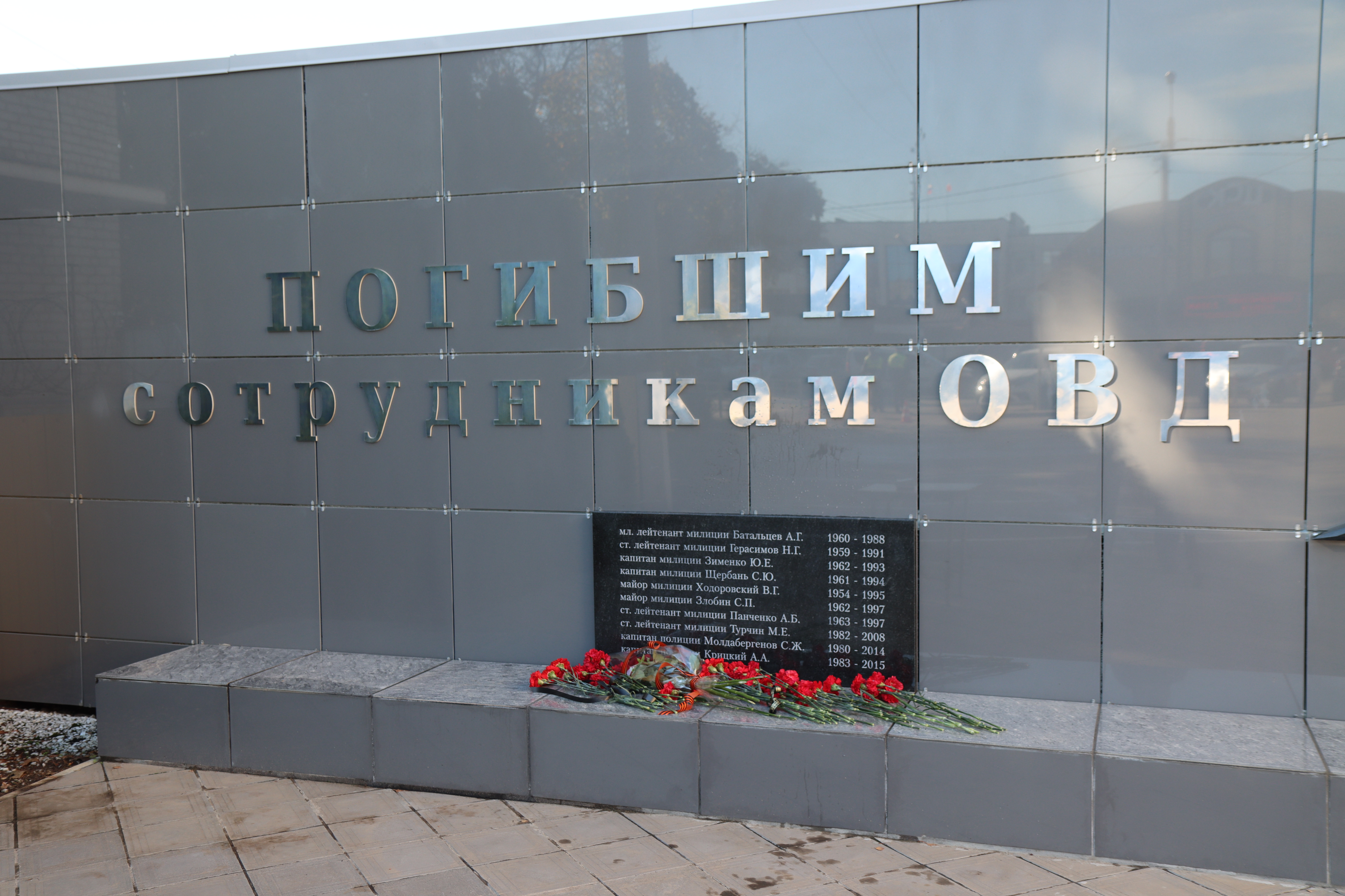 В станице Каневской открыли доску памяти погибшим сотрудникам ОВД