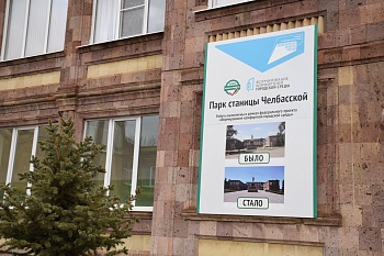 О проделанной работе за год отчитались главы Стародеревянковского, Красногвардейского, Привольненского и Челбасского сельских поселений