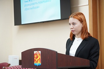 Межрайонный форум молодых и будущих организаторов выборов