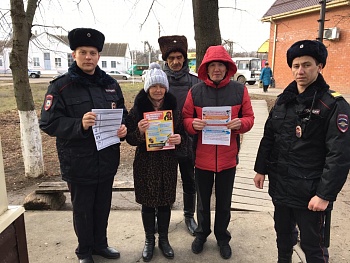 Каневские полицейские провели акцию «Стоп, мошенники!»