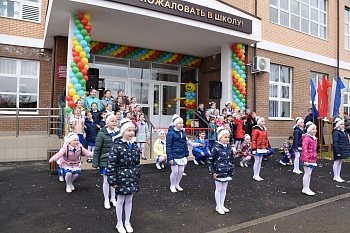 Новая школа станицы Каневской распахнула двери для учащихся и педагогов