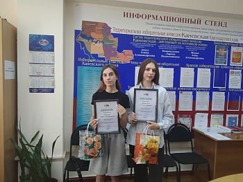 Вручение дипломов победителям образовательной акции «Избирательный диктант» 